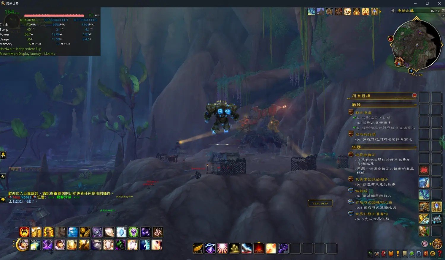 À gauche sans Smooth Motion, à droite avec. Le framerate est doublé © Macer @Guru3D.com