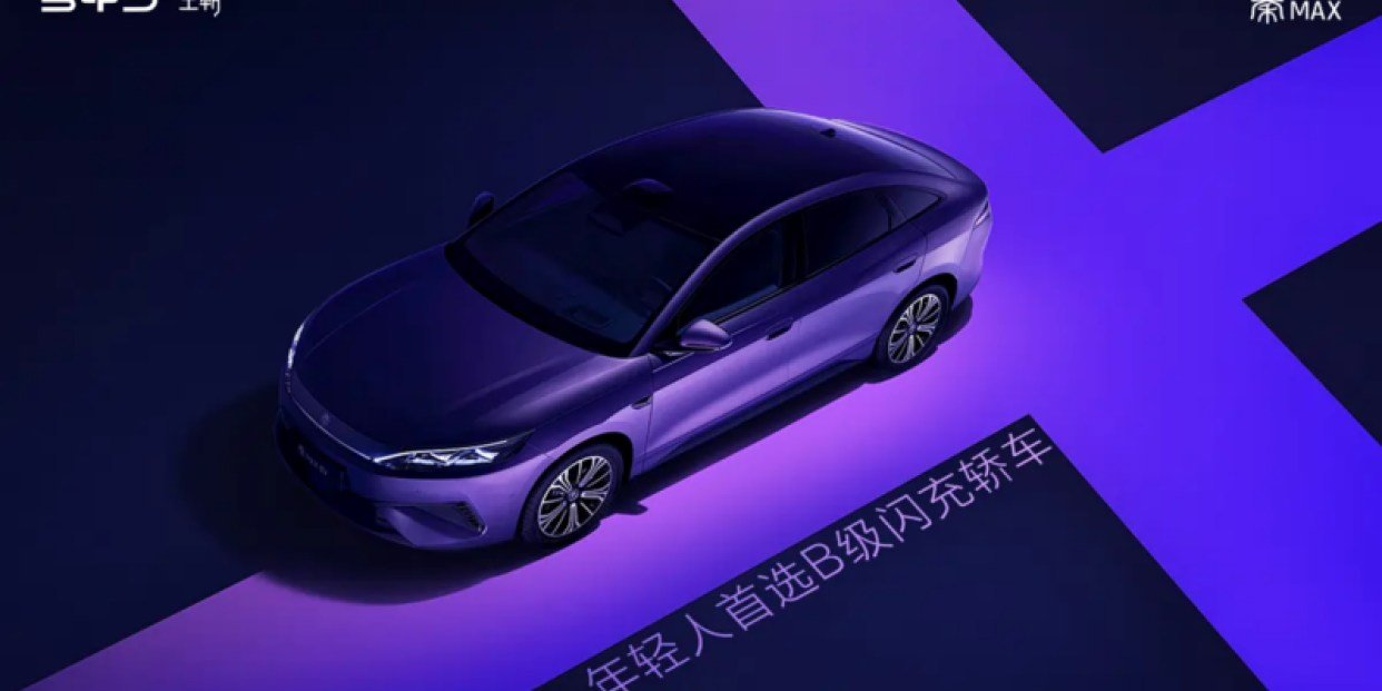 La Qin Max reprend le style de phares de la Han. ©BYD