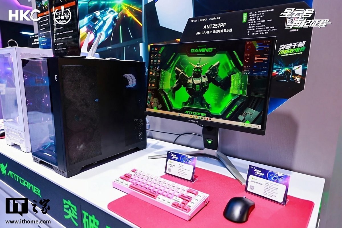 L'écran en action lors du salon ChinaJoy 2025. ©ITHome