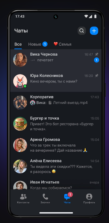 Max.ru