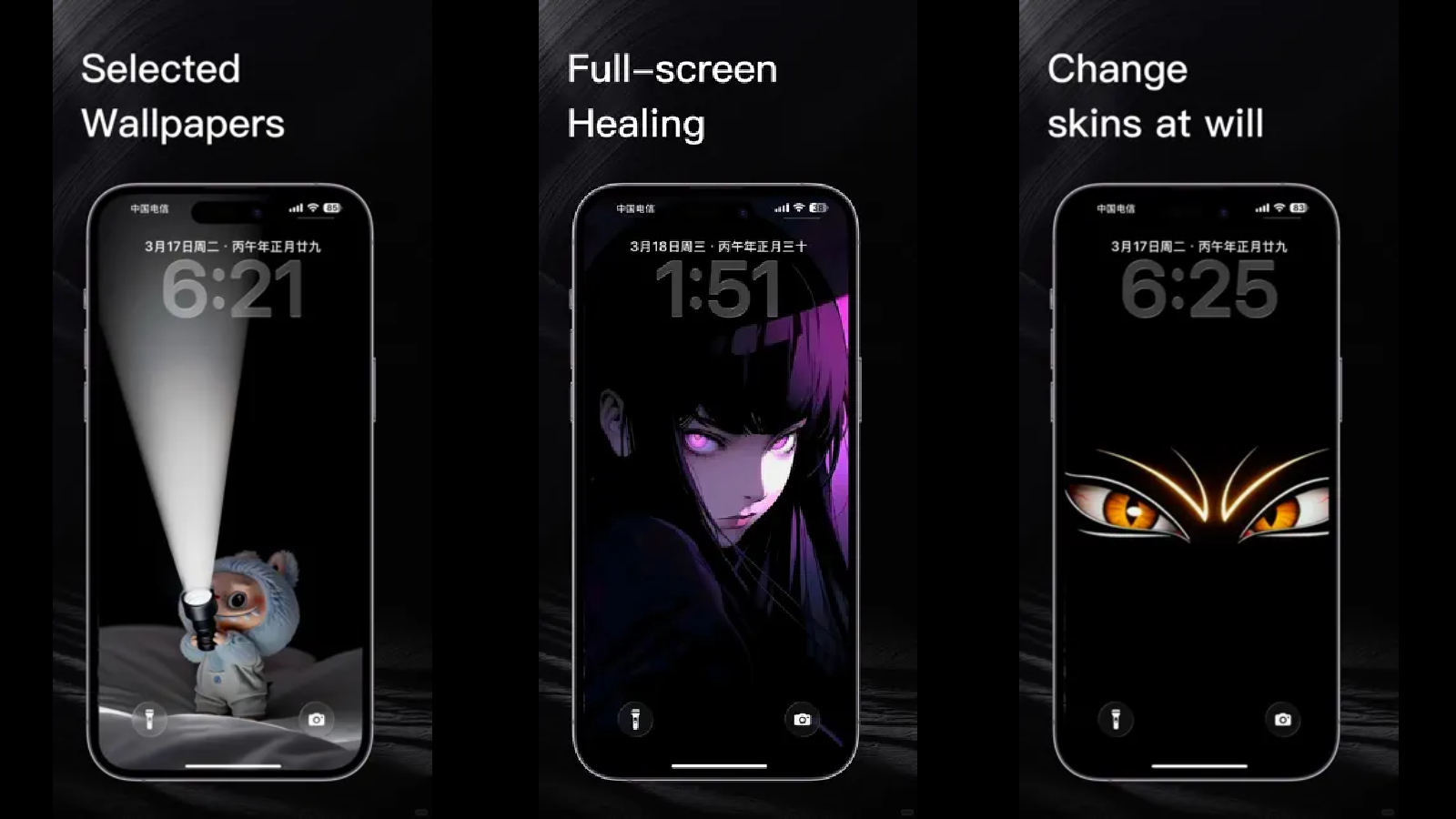 SSME propose une sélection de fonds d’écran animés et visuels pour personnaliser l’écran verrouillé de votre iPhone ou de votre appareil Android. L’application permet aussi de varier les styles affichés, avec des rendus sombres, illustrés ou lumineux selon les préférences.. © Albert ye