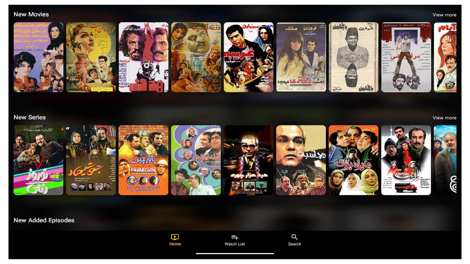 SalinTV offre une interface claire qui facilite l’accès aux films, aux séries et aux épisodes récents, avec des affiches bien visibles et une barre de recherche. © SalinTech
