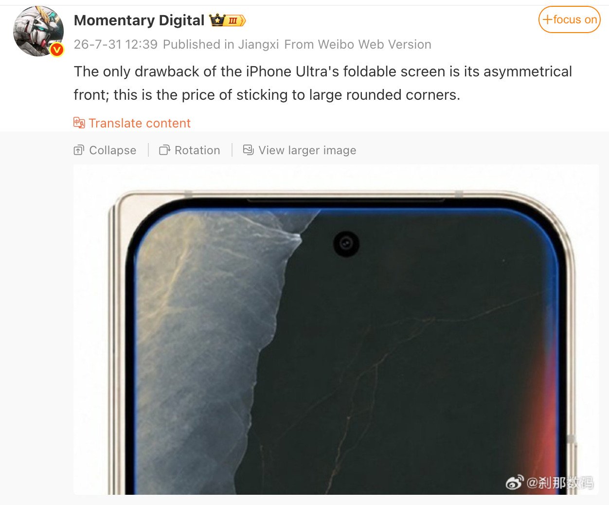 L'écran adopterait un look non symétrique, une première pour un iPhone. ©Instant Digital