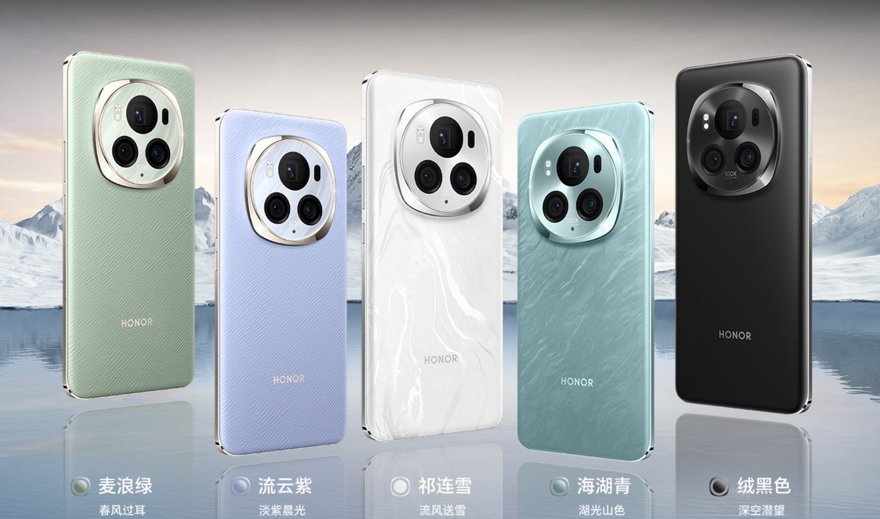 Le Honor Magic 6 Pro se décline en 5 coloris © Honor
