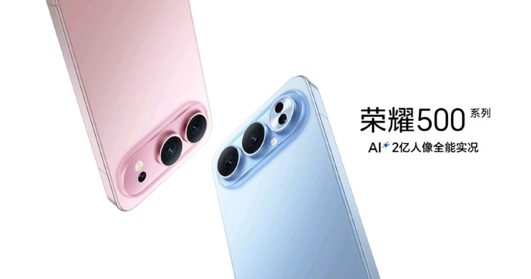 Le Honor 500 à gauche, la version Pro à droite. ©Honor