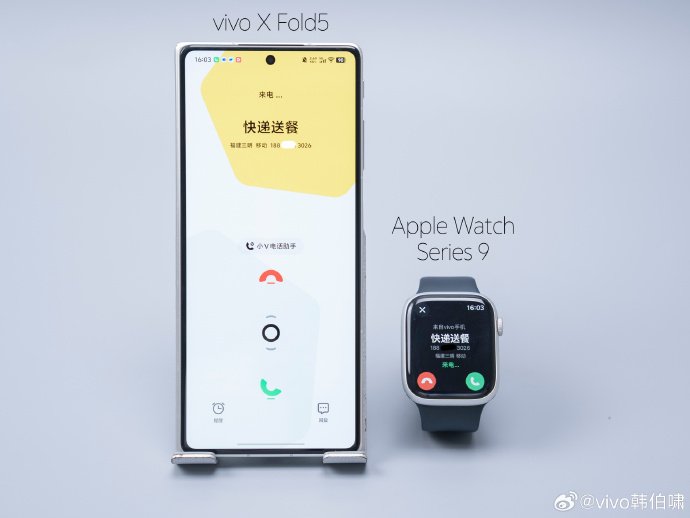 Vivo a teasé ces fonctionnalités sur le réseau social chinois Weibo- © Mathieu Grumiaux pour Clubic