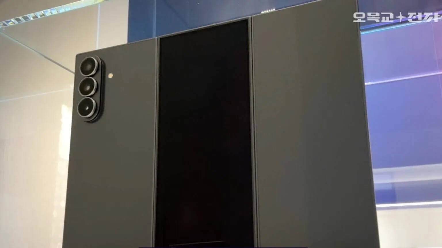 Le Trifold se déplie enfin pour nous... © SBS Korea/Omokgyo Electronics Mall