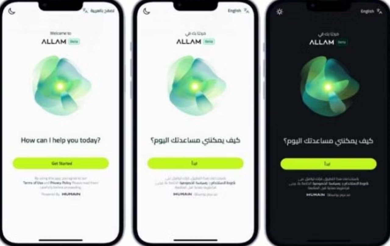 Une capture d'écran de l'interface de Humain Chat - ©Saudi Gazette
