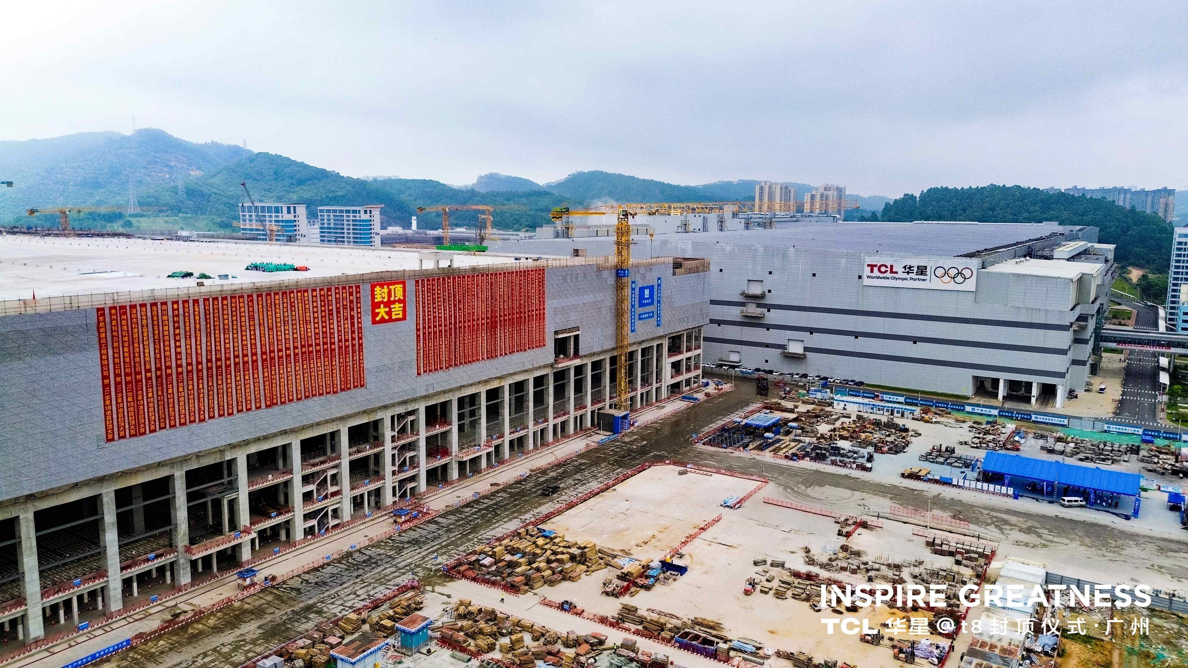 L'usine de Guangzhou avec le projet T8. © TCL CSOT