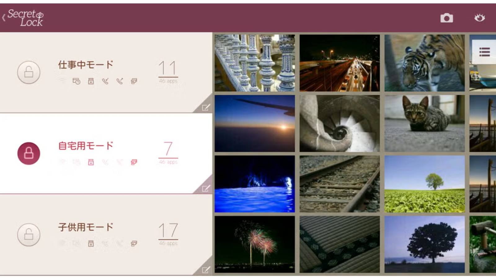 Secret Lock protège vos applications, réglages, photos et vidéos sur Android grâce à plusieurs modes de verrouillage et des options de confidentialité. © ELECOM CO., LTD.