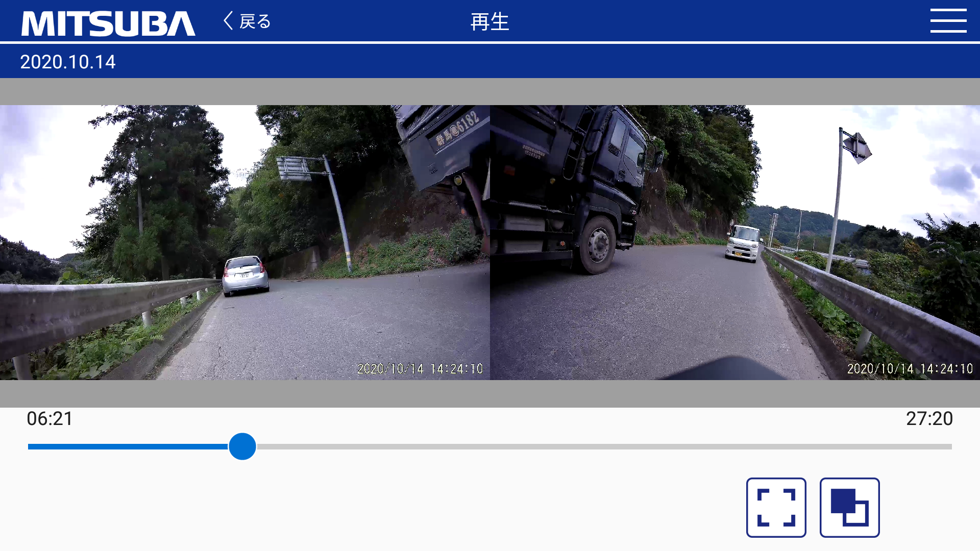 MITSUBA Moto DR permet de gérer et récupérer les vidéos EDR via Wi-Fi sans manipuler la carte SD, pour lecture, archivage ou partage direct depuis smartphone - © MITSUBA Moto DR