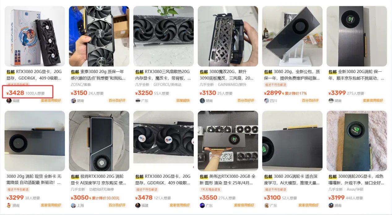 Le marché de l'occasion en Chine regorge de RTX 3080 dotées de 20 Go de VRAM. © VideoCardz