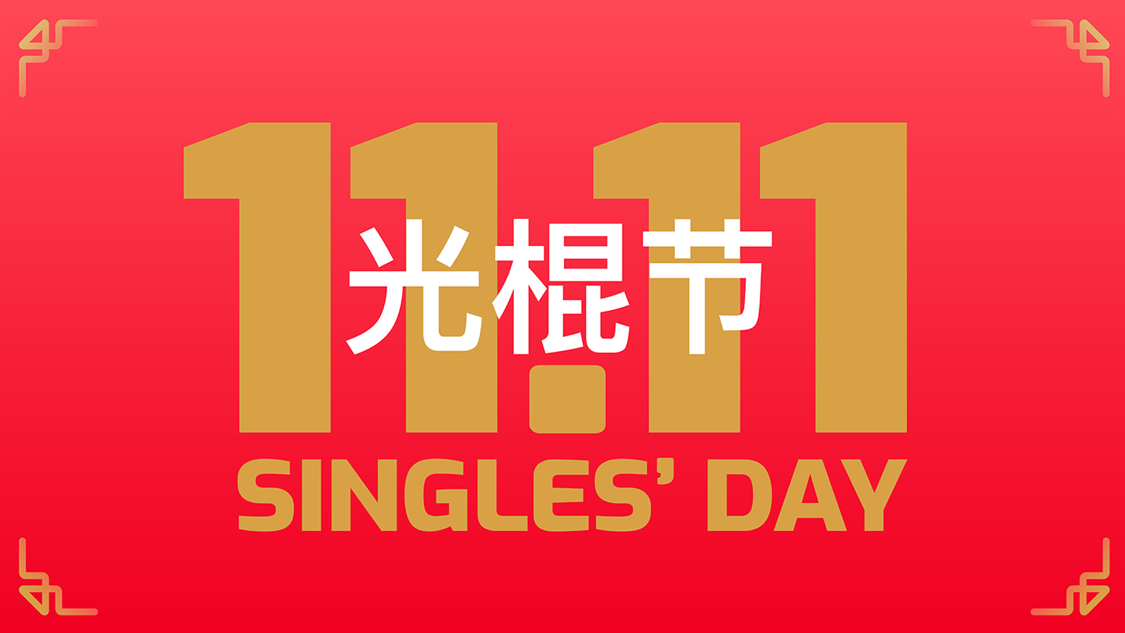 11.11