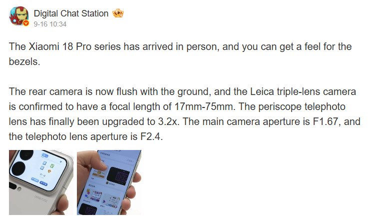 L'informateur livre des détails sur l'appareil photo du prochain smartphone de Xiaomi. ©DigitalChatStation / Weibo