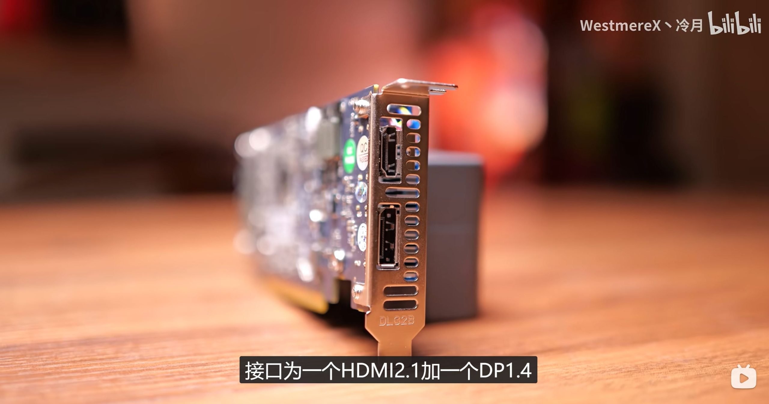 Forcément, il a fallu faire des concessions sur la connectique. © VideoCardz/BiliBili