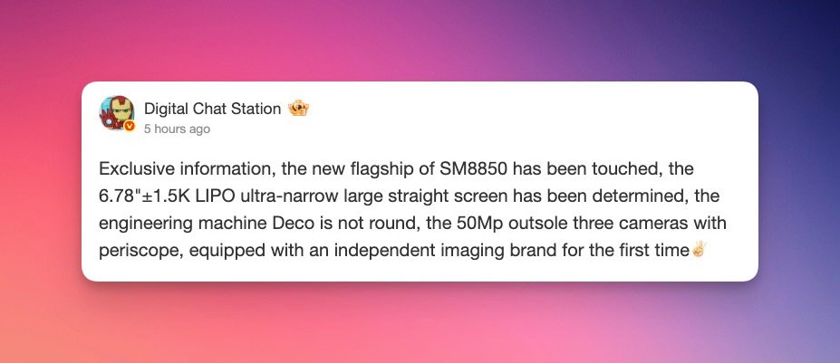 Le OnePlus 15 embarquerait le premier système d'imagerie conçu en interne par OnePlus. © Digital Chat Station