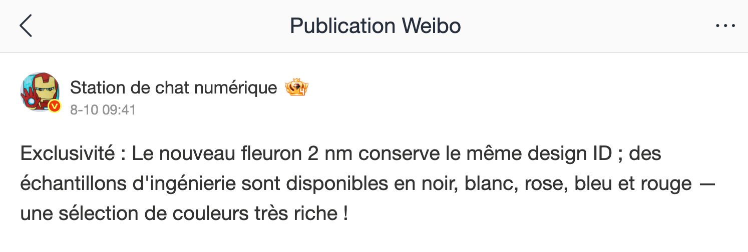Le leaker bien connu ne détaille pas le smartphone, mais l'évidence est là. ©Weibo / DigitalChatStation