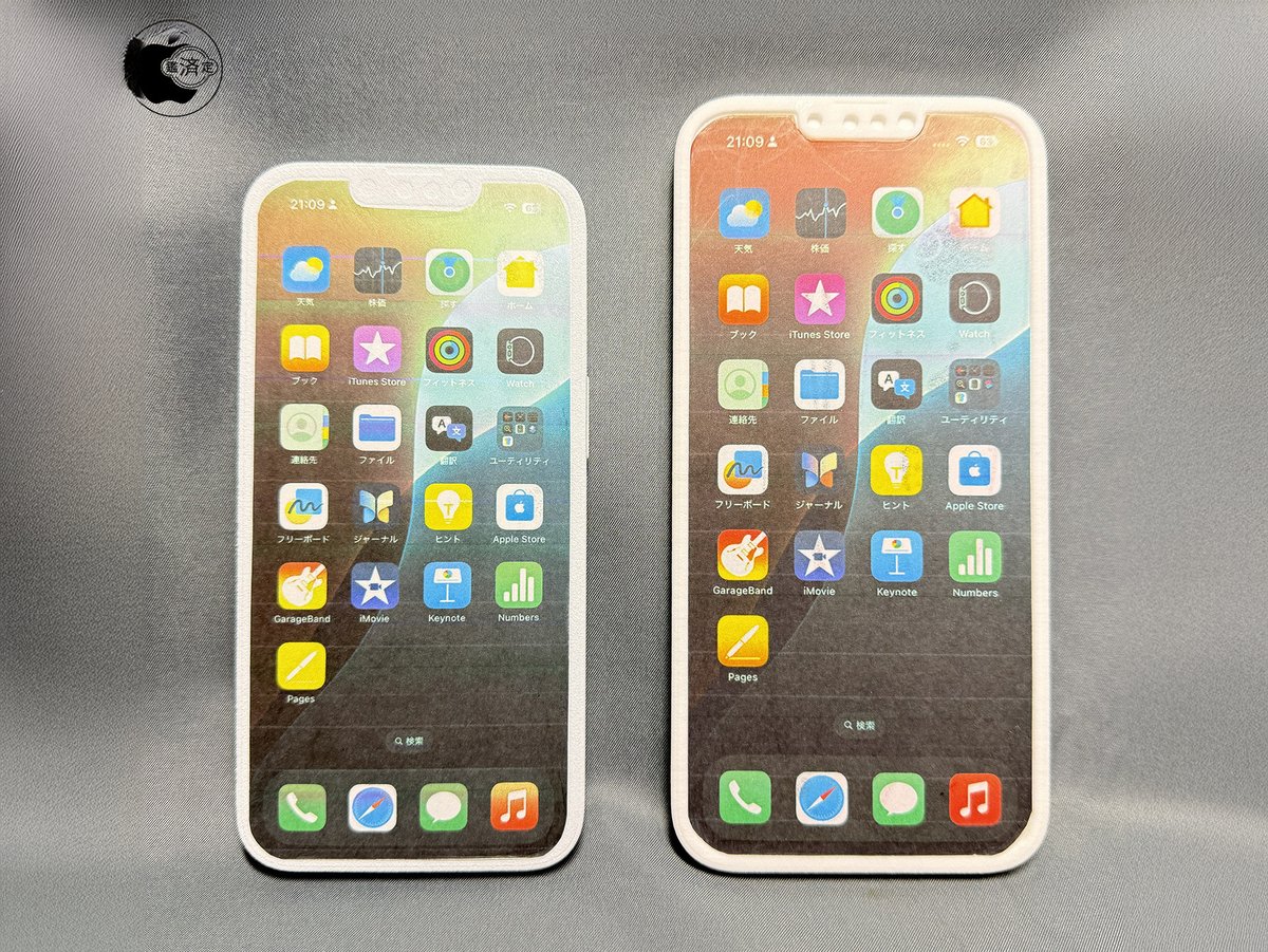 Des maquettes de l'iPhone SE 4 basées sur des modèles 3D © Alibaba