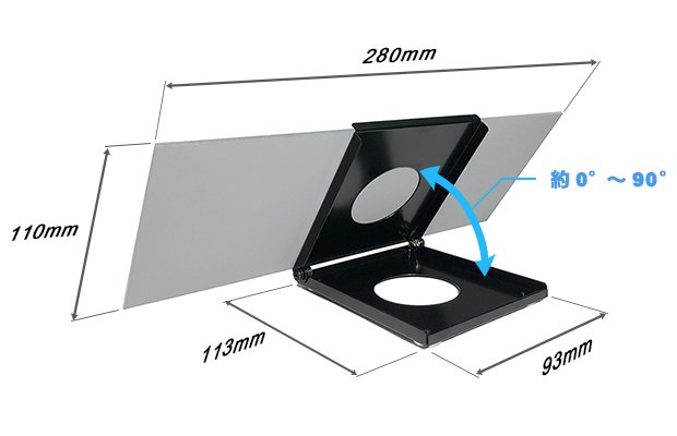 L'inclinaison du NB-VGA-MIRROR est ajustable entre 0° et 90°. ©Nagao