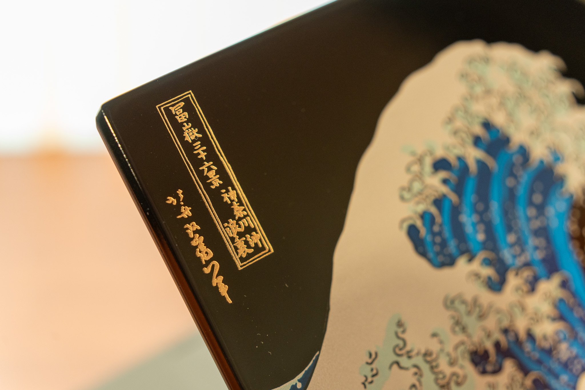 Le capot du MSI Prestige 13 AI+ Ukiyo-e Edition est une oeuvre d'Art. Au sens propre. © Nathan Le Gohlisse pour Clubic