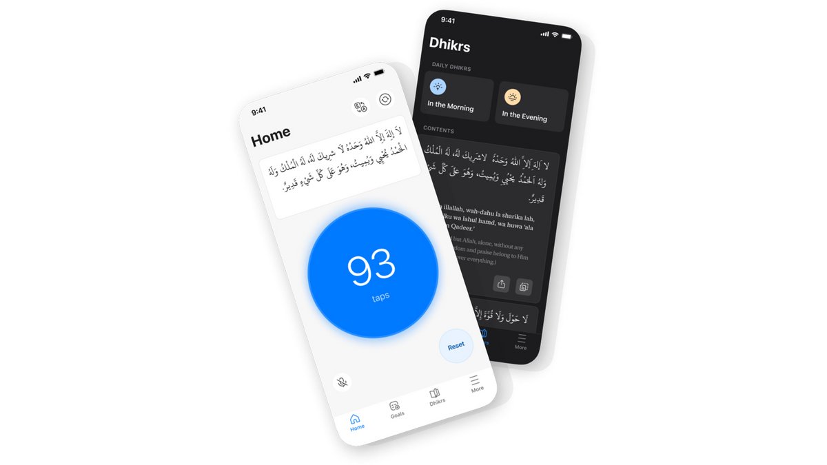 Dhikr App veut vous faciliter la pratique du dhikr - © Dhikr