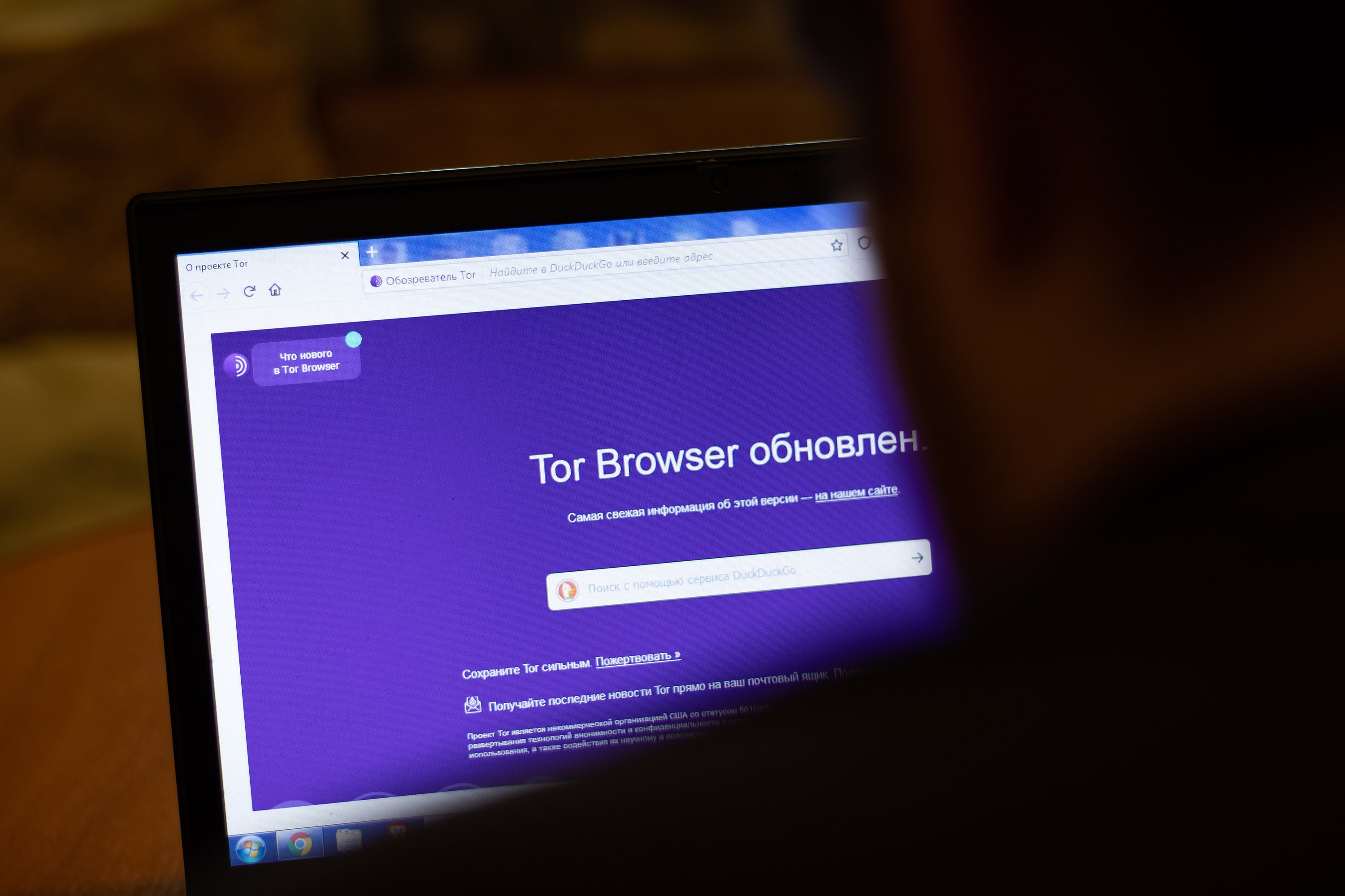 De l'IA dans Firefox ? Tor dit non et fait le ménage ! ©Shutterstock
