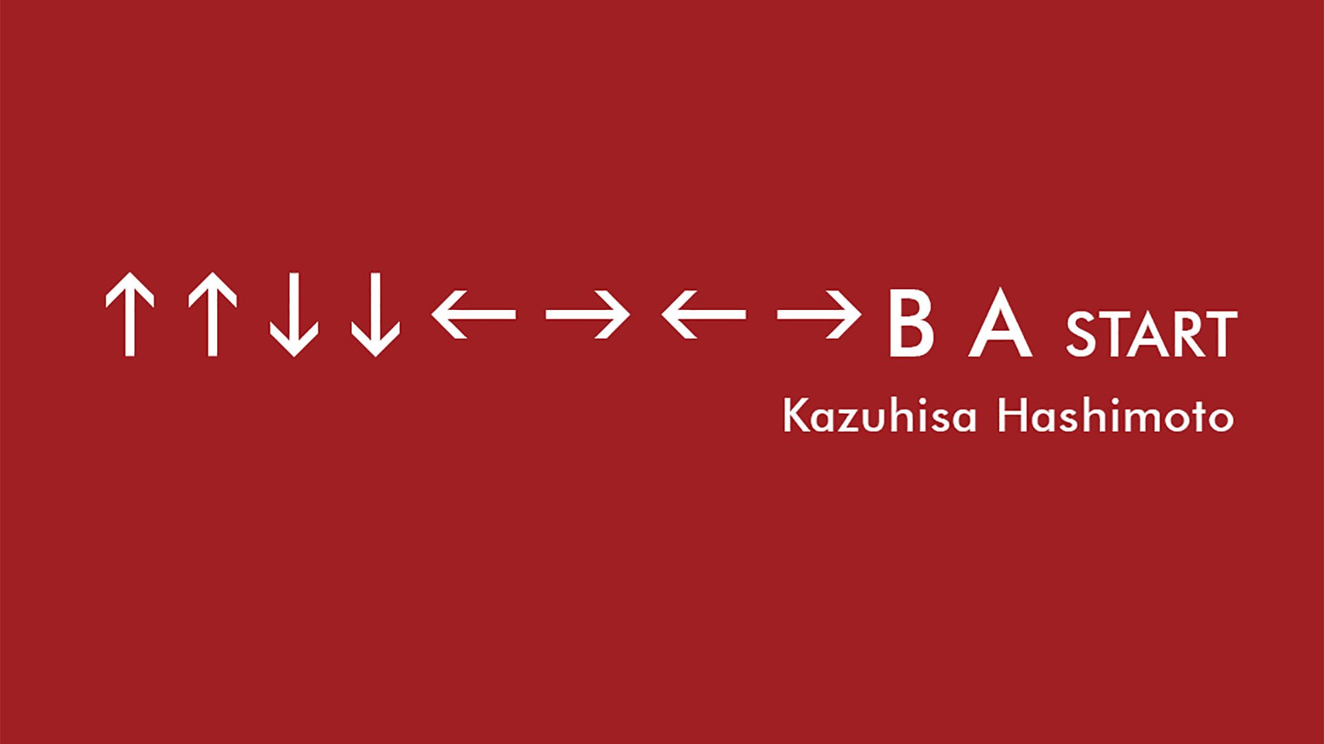 © Konami