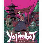 Yojimbot