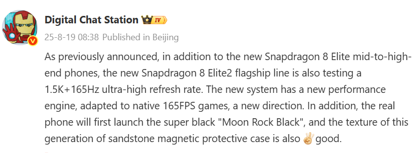 Le OnePlus 15 se dévoile en détail sur Weibo. ©DigitalChatStation