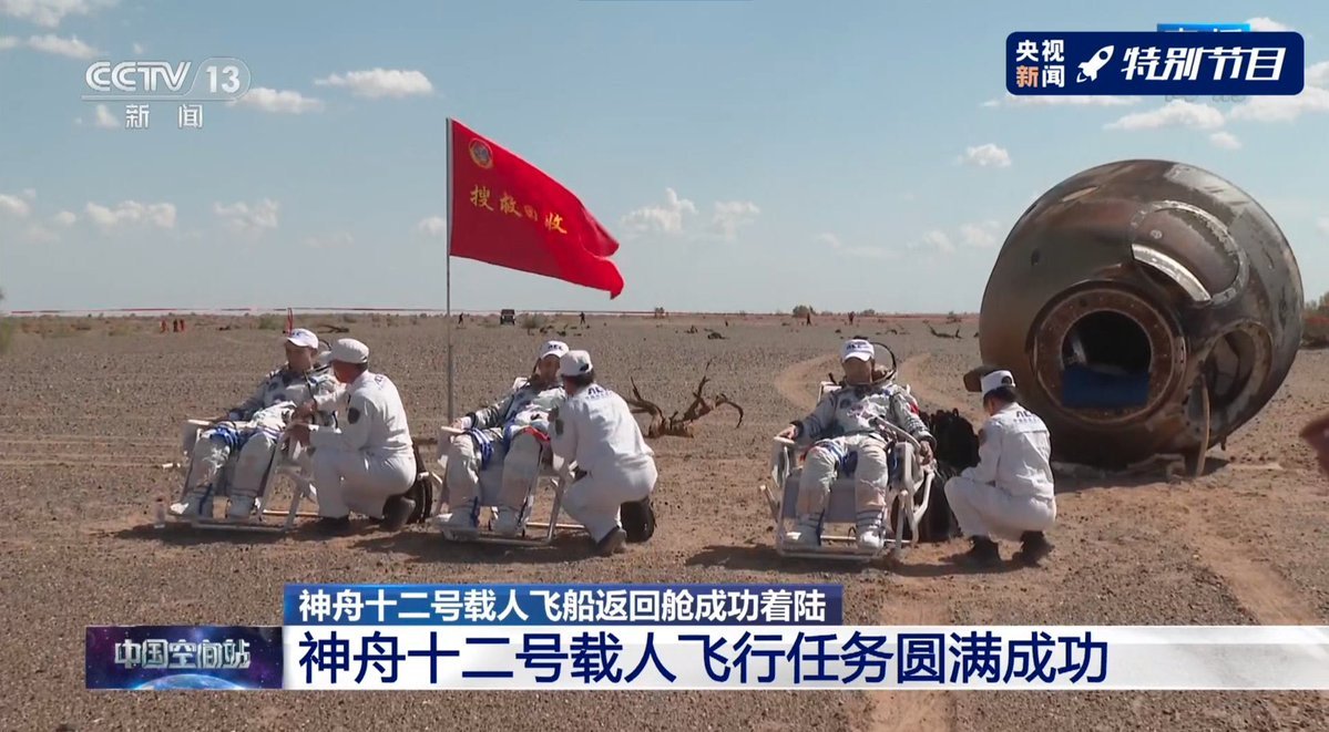 L'équipage de Shenzhou-12 devant leur capsule, juste après leurs trois mois de mission. Crédits : CNSA/CCTV