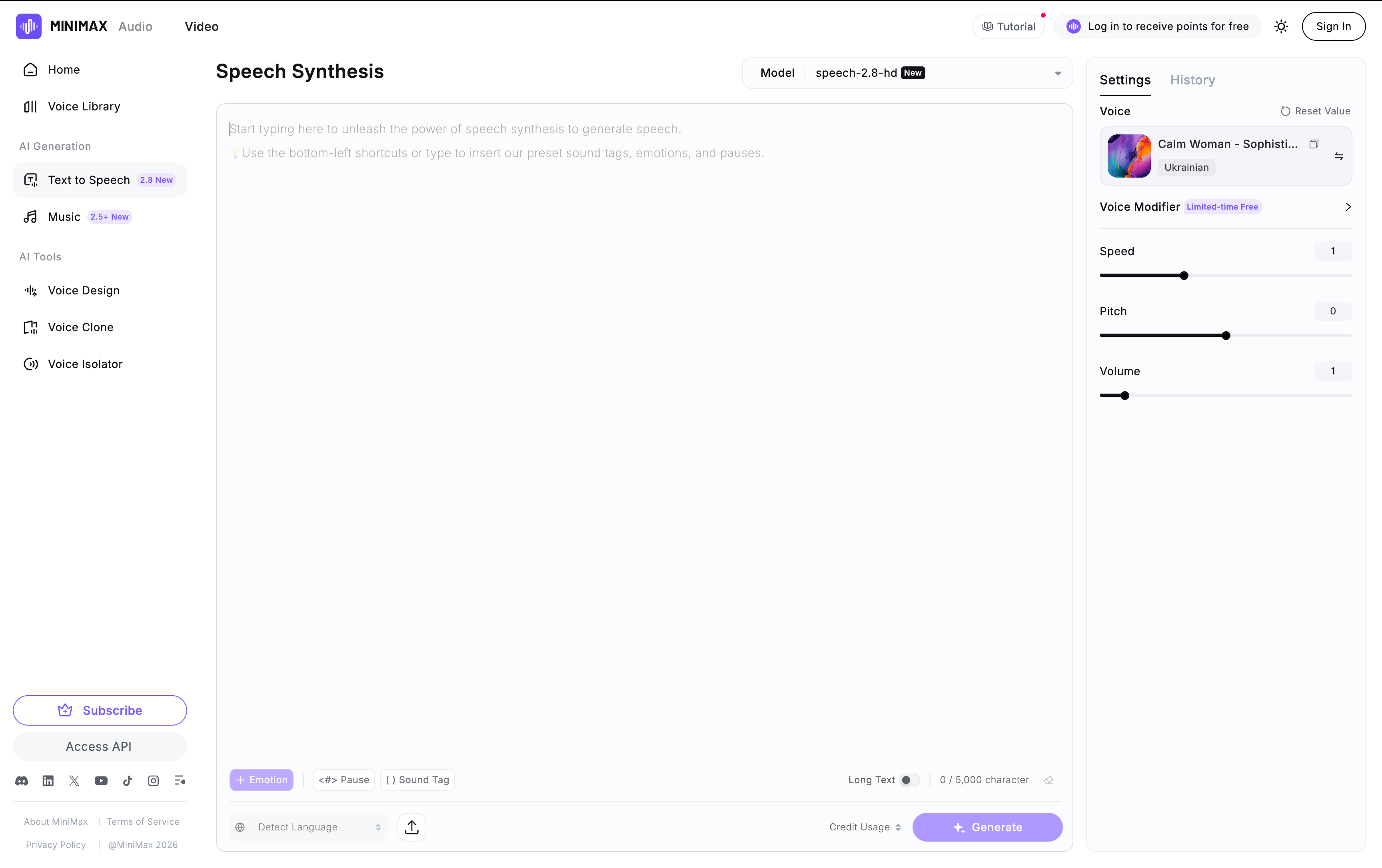 Interface de Minimax Audio © Naïm BADA