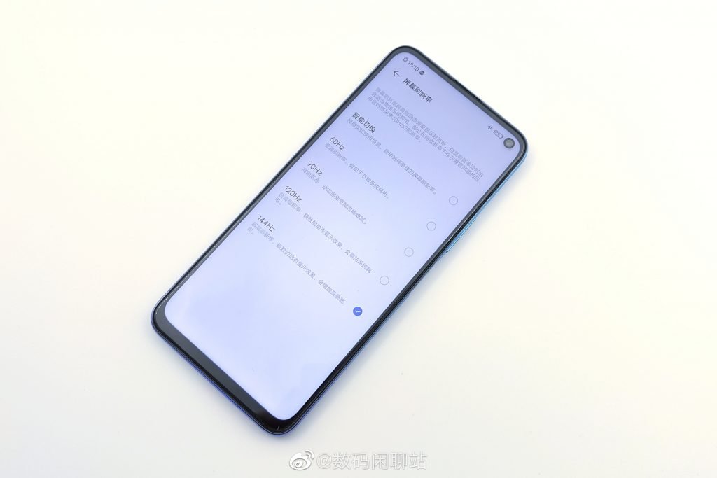 On pourra choisir entre une fréquence de 60, 90, 120 ou 144 Hz. © Weibo