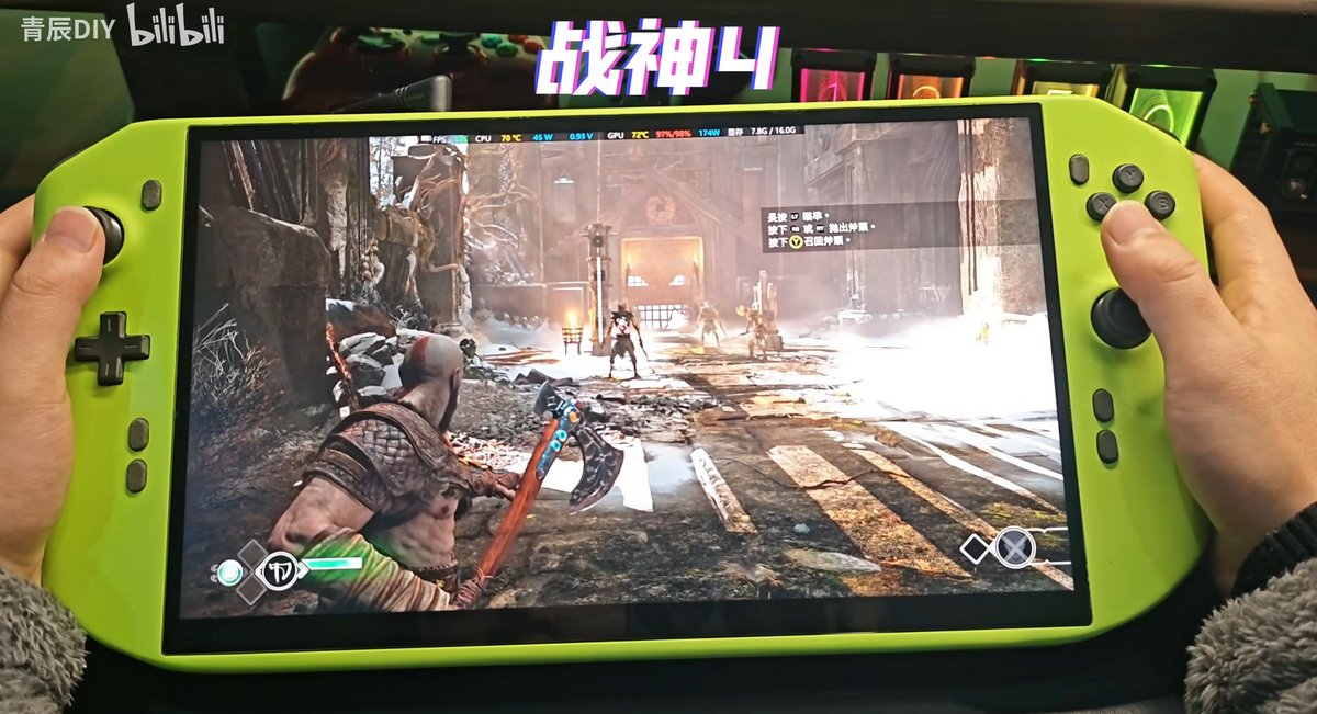 Console portable RTX 4090 Qingchen DIY