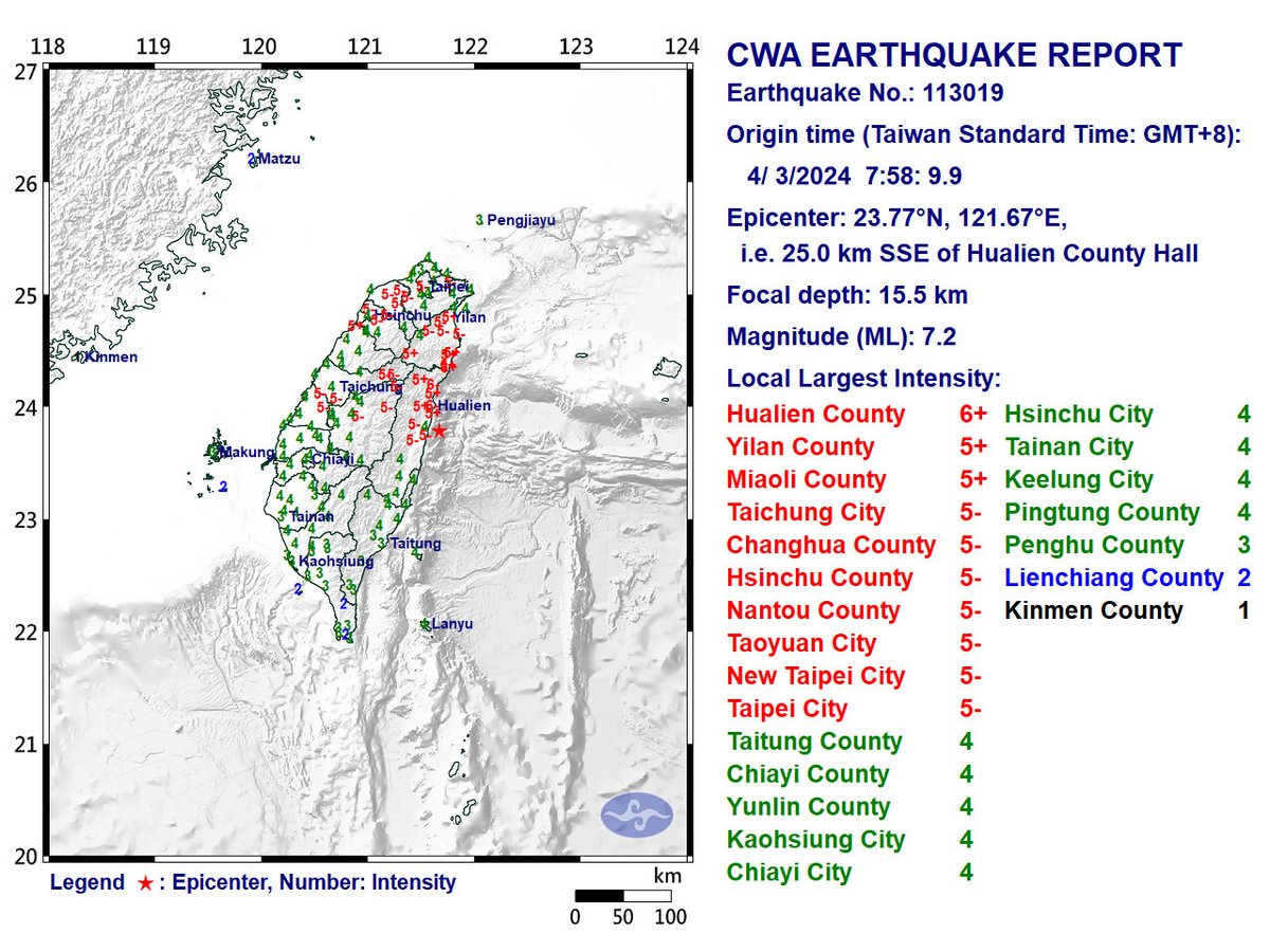 Séisme à Taïwan (2024-04-03)