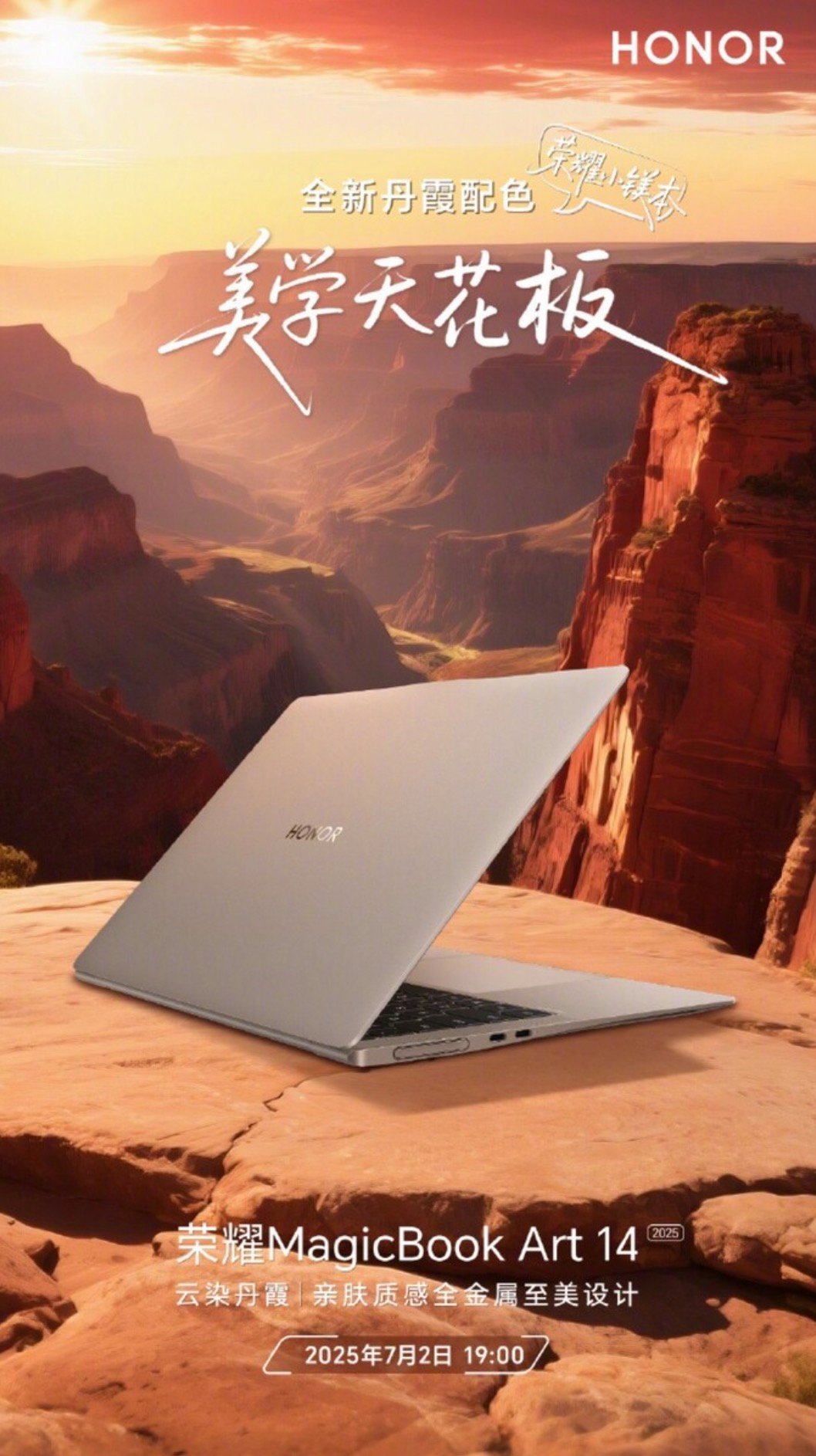 Honor MagicBook Art 14 2025 tease