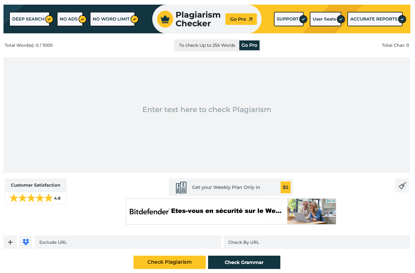 Plagiarism detector main screen