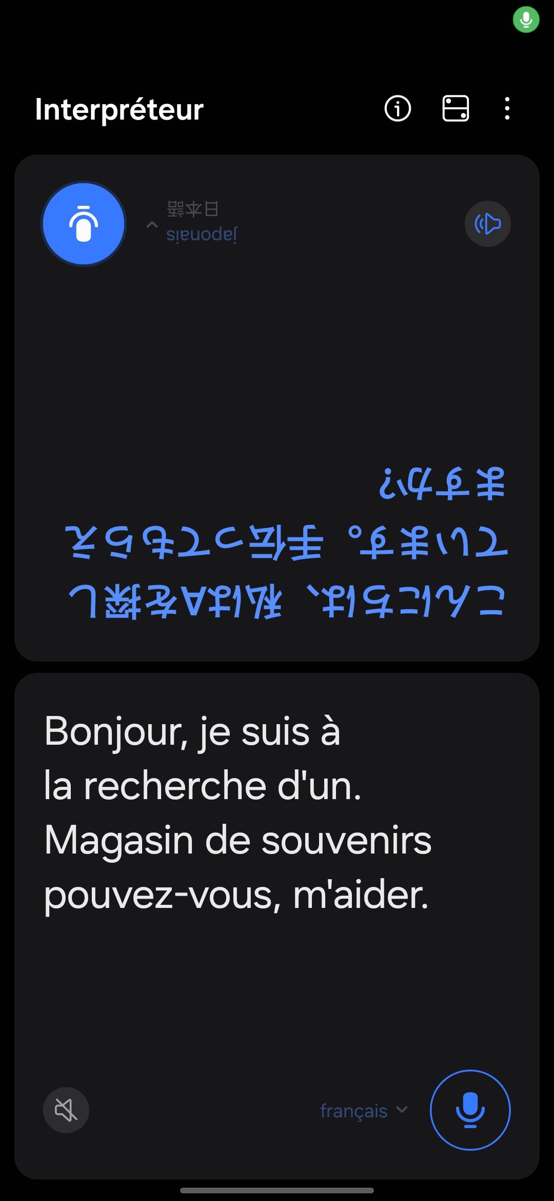 L'interpréteur dispose d'un mode où les deux interlocuteurs peuvent voir le texte affiché vers eux