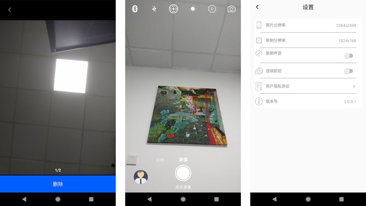 Souing offre plusieurs modes photo/vidéo qui ajustent automatiquement lumière et cadrage pour permettre une capture dynamique, naturelle et fluide sans manipulation constante de la caméra - © Souing