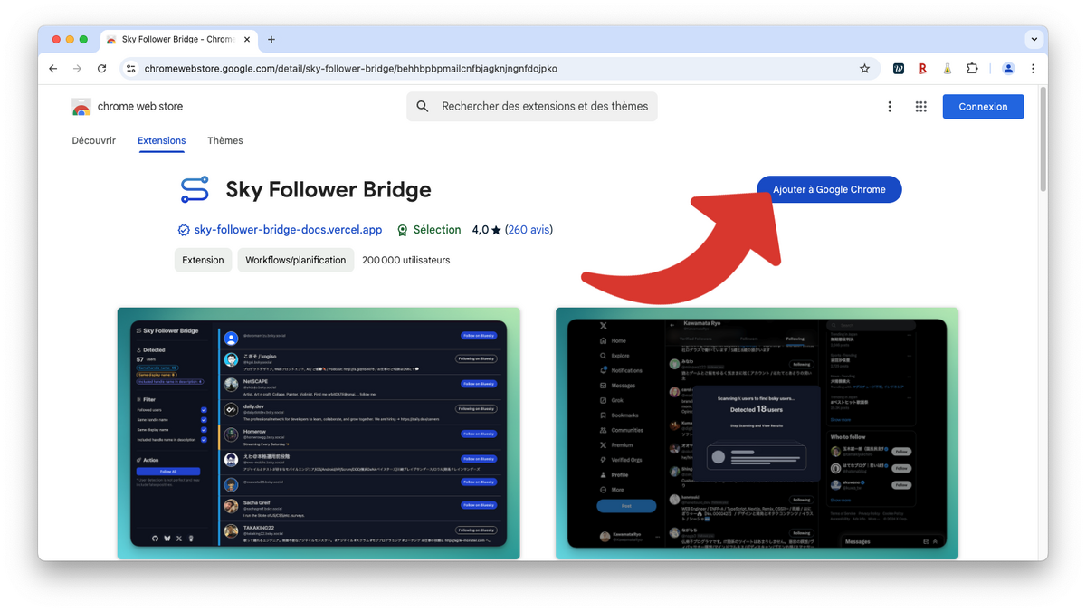 extension sky follower bridge