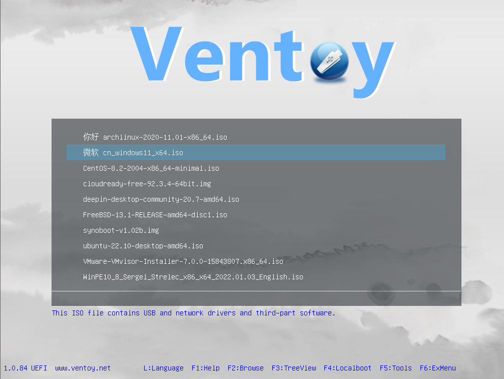 Ventoy offre une compatibilité étendue avec les fichiers ISO, VHD et VHDX, permettant de lancer différents systèmes depuis une seule clé USB, pratique pour la maintenance et les tests - © Ventoy