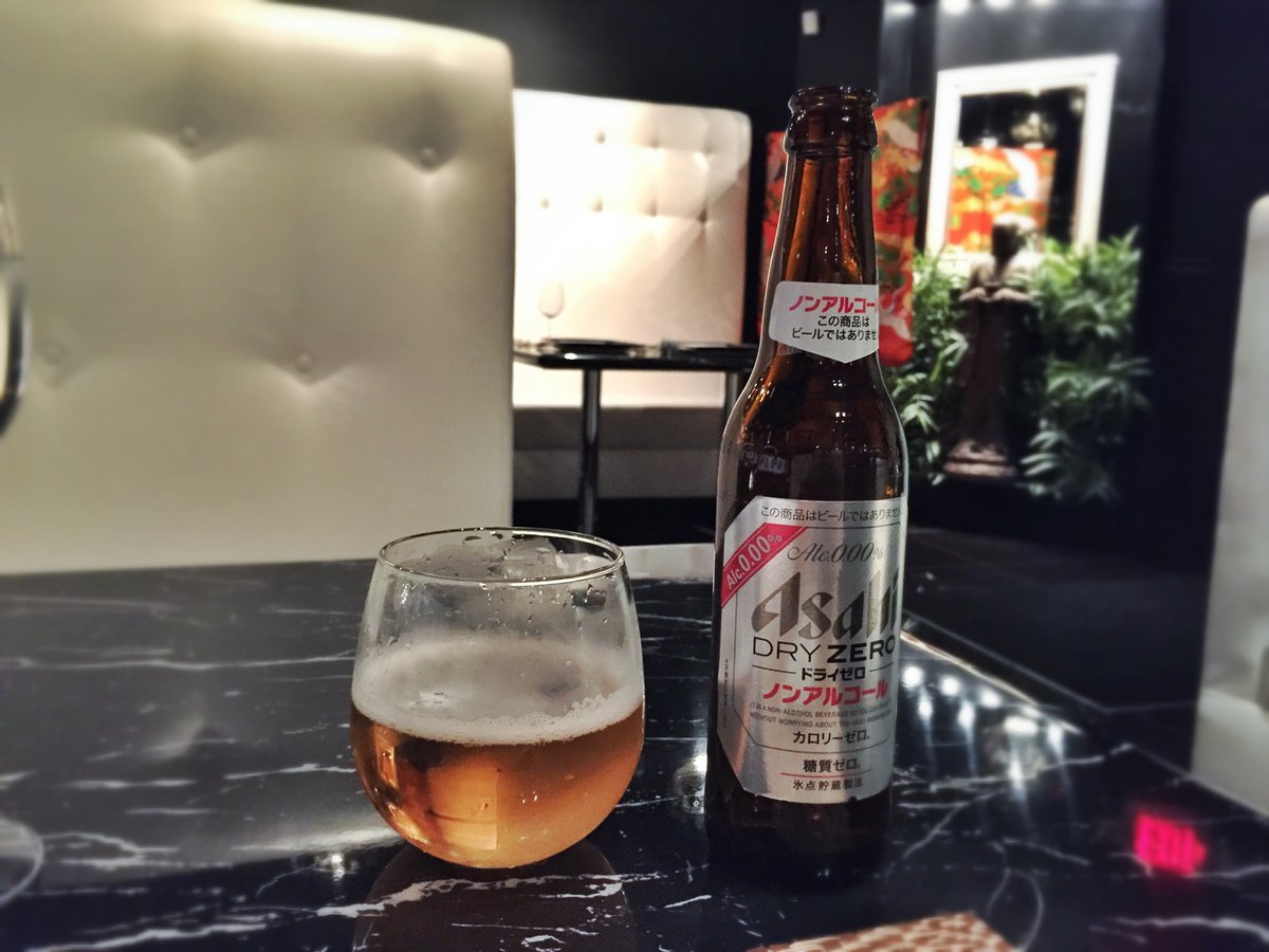 Les Japonais vont-ils devoir rationner la bière ? © Wiki Commons