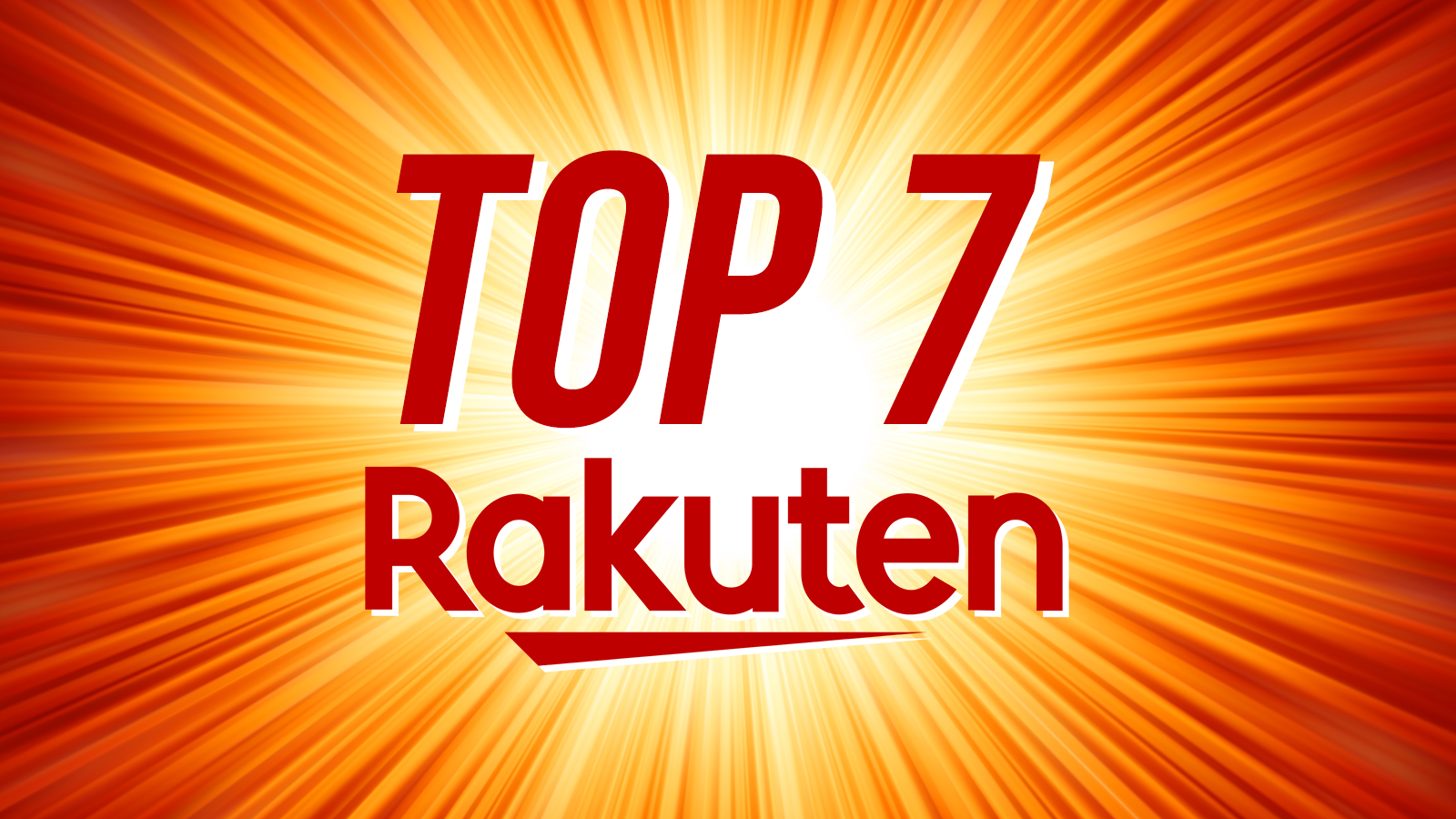 7 pépites high-tech à prix cassés sur Rakuten (et vous allez vouloir tout acheter) © Clubic