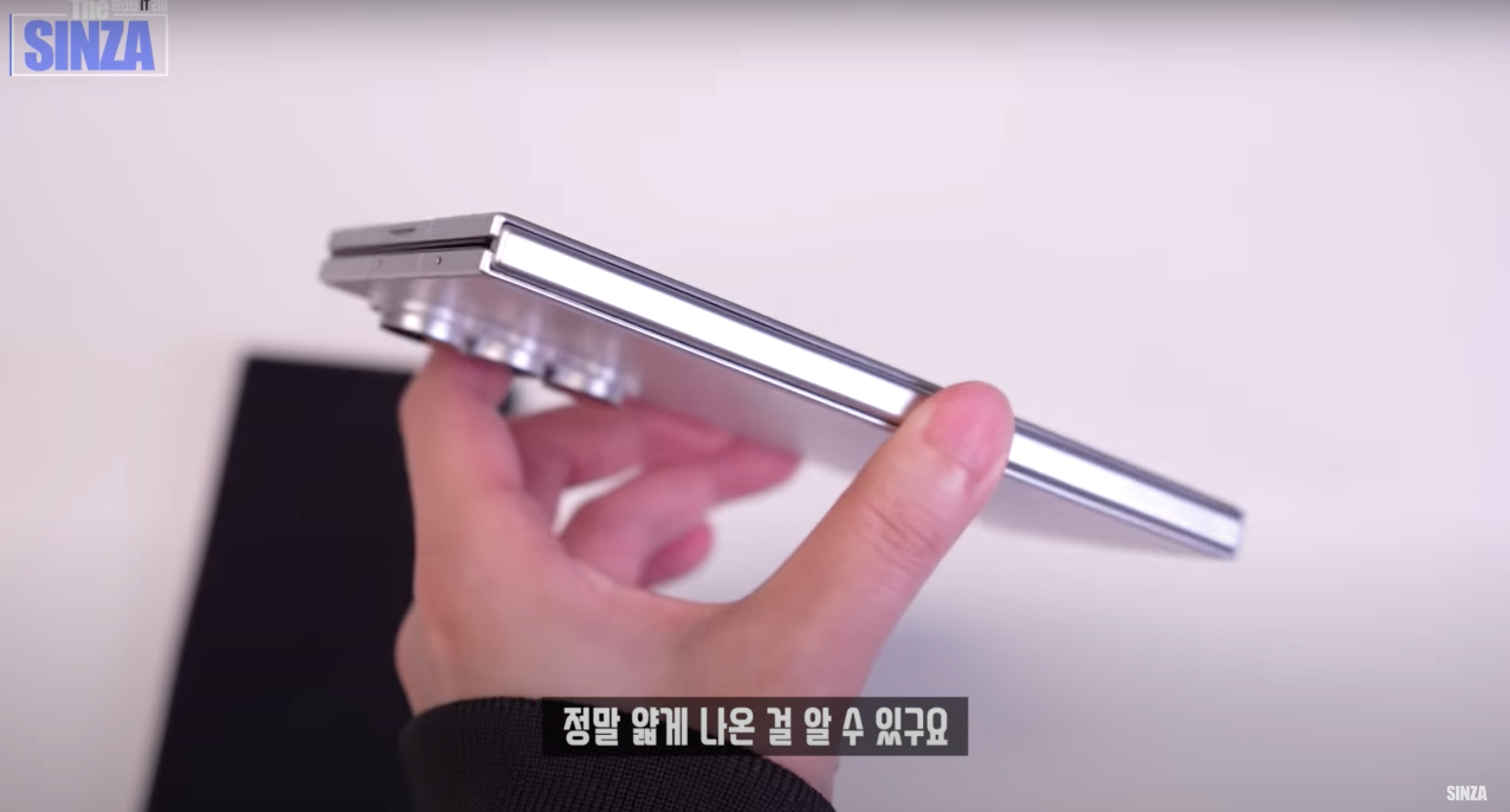 Le Samsung Galaxy Z Fold se dévoile avant l'heure © Capture écran Clubic - Sinza