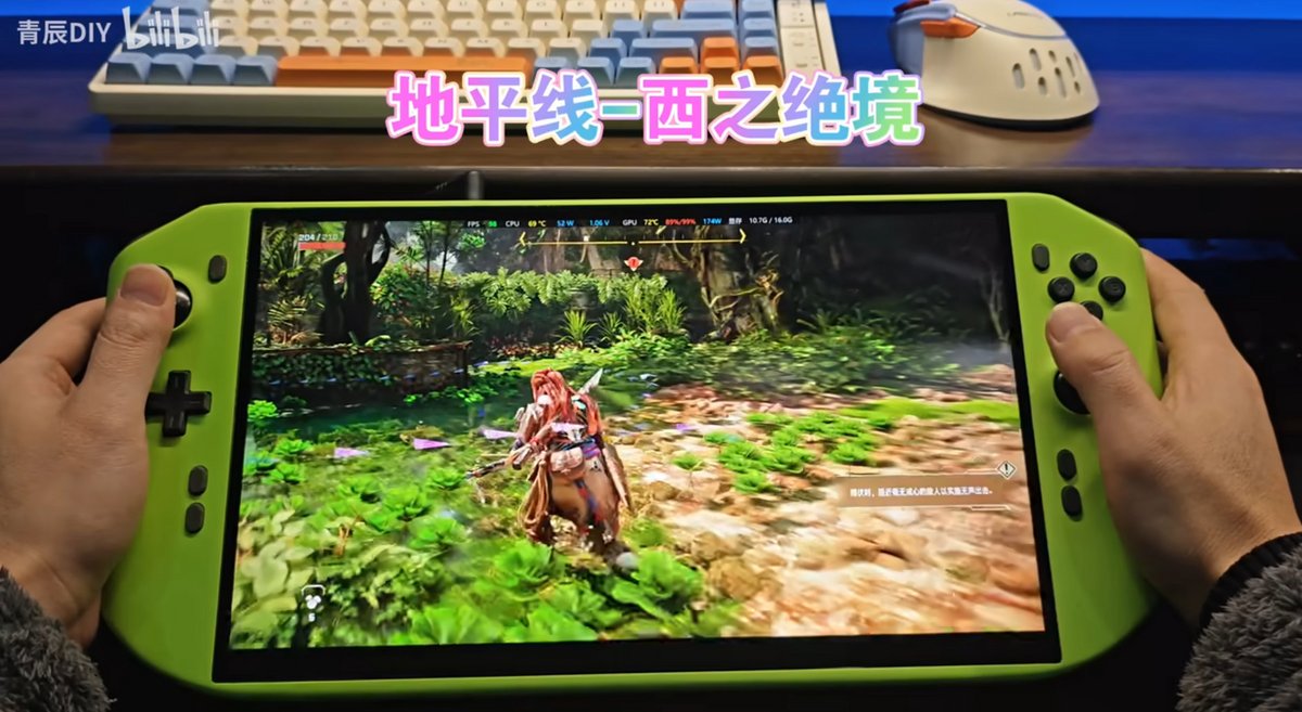 Console portable RTX 4090 Qingchen DIY