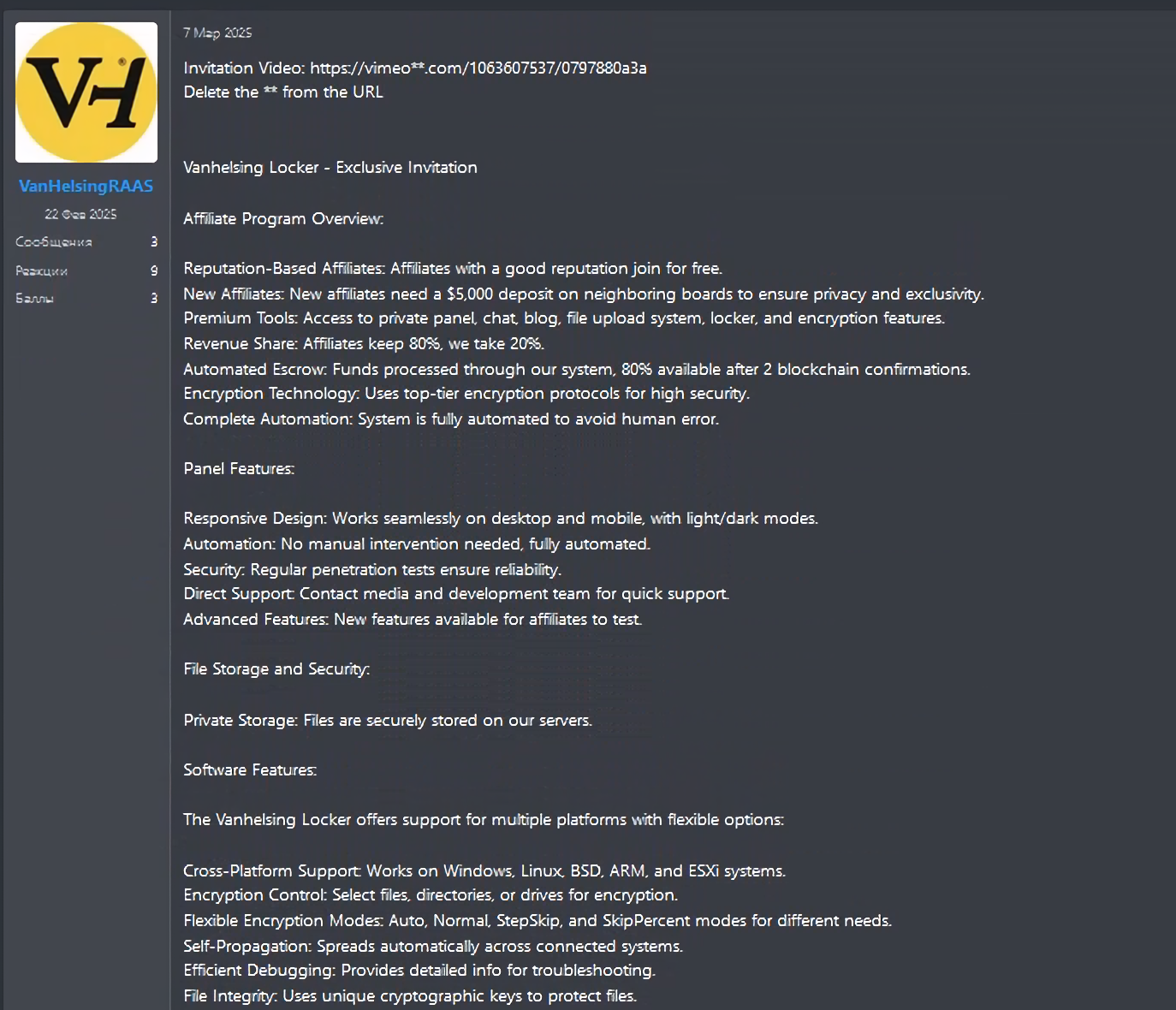 LEs conditions d'accès et d'utilisation de VanHelsing sont clairement affichées : gratuit pour les pro, payant pour les noobs, répartition des rançons à 80/20, hébergement des fichiers volés sur des serveurs sécurisés, service client assuré © Check Point