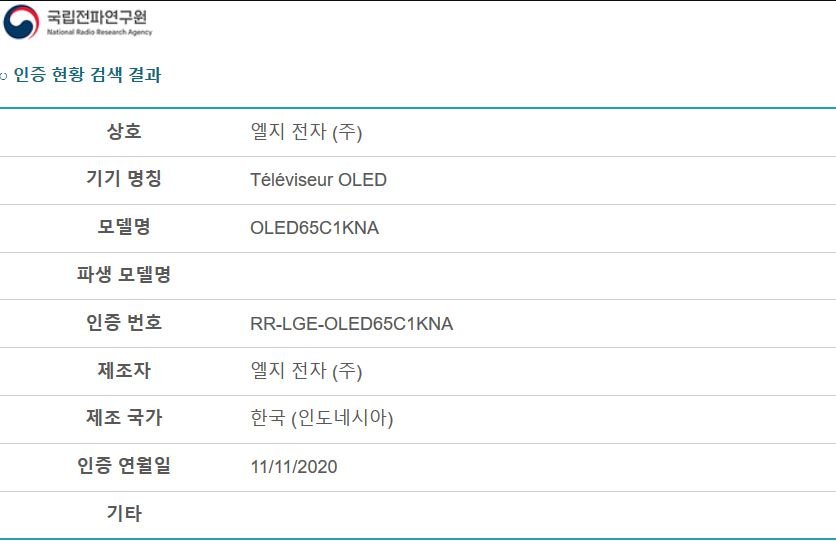 LG OLED65C1KNA