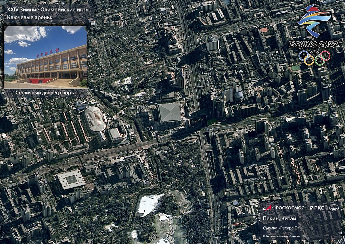 Le Capital Indoor Stadium, observé par Roscosmos. On retrouve dans le même quartier le stade Wukesong, qui sera utilisé pour le reste de la compétition de Hockey. Crédits : Roscosmos