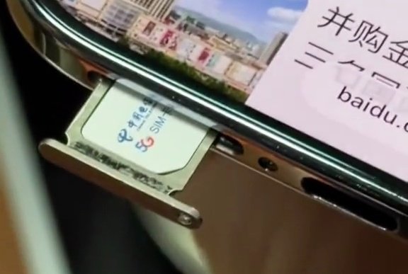 Carte SIM iPhone Air - © pohwingchong