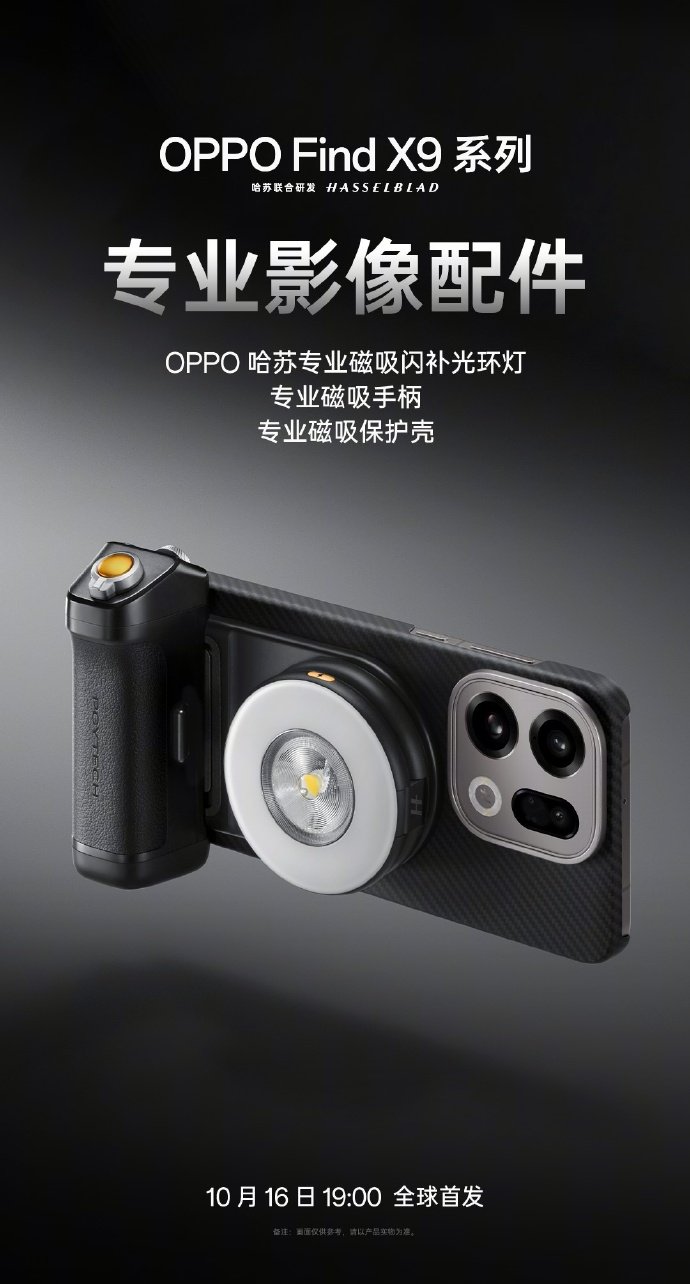 Ceci n'est pas un appareil photo. © Oppo