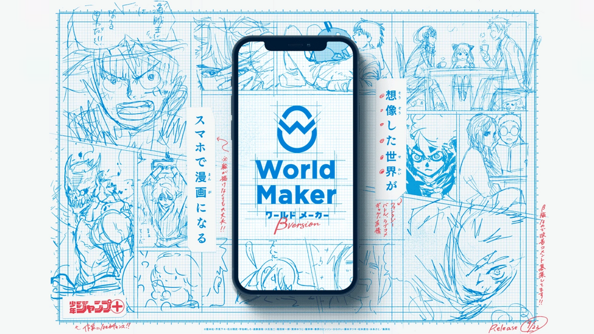 Télécharger World Maker (gratuit) Android, iOS - Clubic
